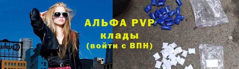 A-PVP VHQ  где продают наркотики  Анива 