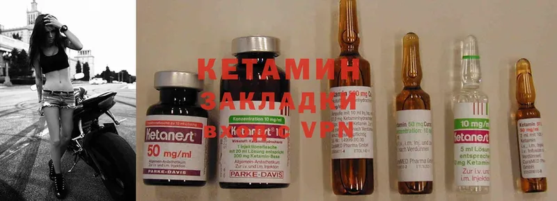 цены наркотик  Анива  КЕТАМИН ketamine 